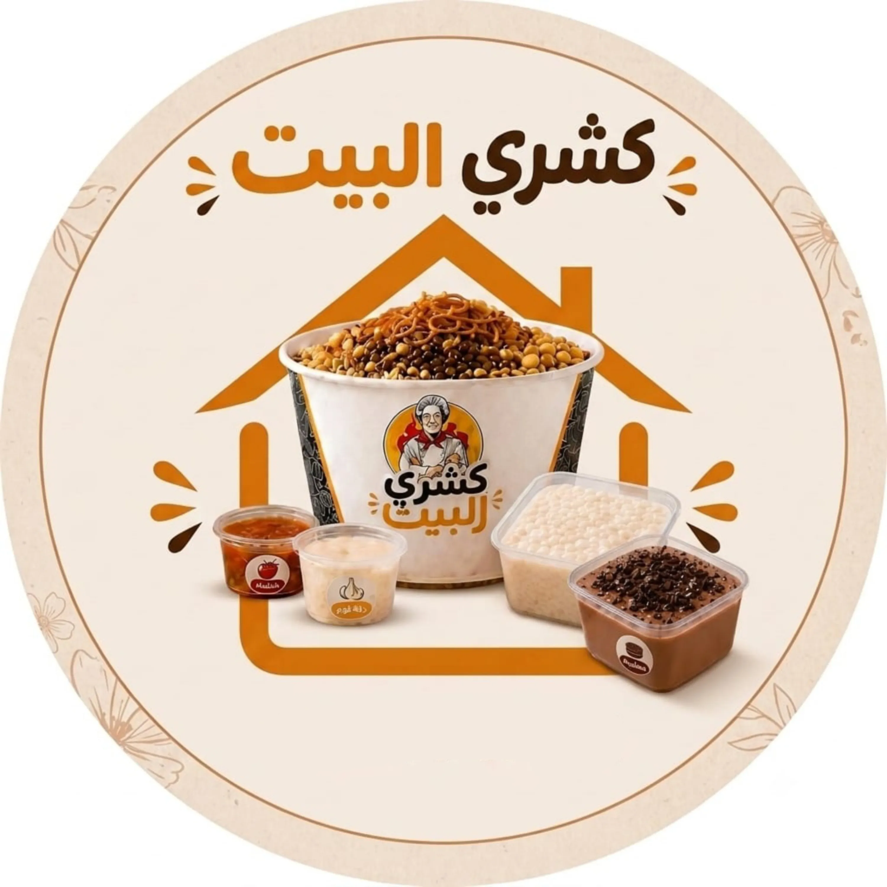 كشرى مصري